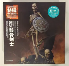 SCI-FI REVOLTECH 骸骨剣士 020　リボルテック Amazon | 特撮リボルテック020 アルゴ探検隊の大冒険 骸骨剣士