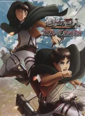 【中古】カレンダー 進撃の巨人 2020年度カレンダー