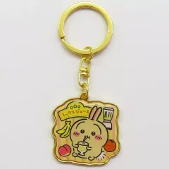 【中古】キーホルダー うさぎ(ミックスジュース) ダイカットキーホルダー 「ちいかわ なんか小さくてかわいいやつ」 大阪限定