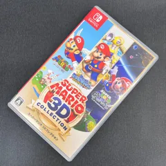 2025年最新】スーパーマリオ 3Dコレクション -Switchの人気