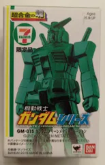 超合金の塊　機動戦士ガンダム　GM-01 レアカラー　ゴールド cg50011292_600x600_crop_center