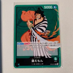 2025年最新】錦えもん リーダーの人気アイテム - メルカリ