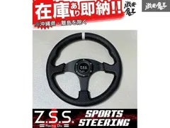 2025年最新】zss ステアリングの人気アイテム - メルカリ