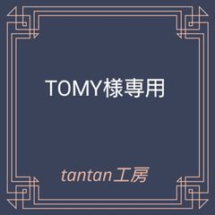 TOMY様専用チョコチップオートミールクッキーのセット