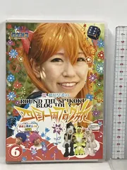 2024年最新】ブログ旅 dvd セットの人気アイテム - メルカリ