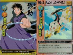 aca87 仮面ライダー555 ファイズ アマダ カード 琢磨逸郎 山崎潤