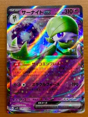 PSA10 ポケモンカード MサーナイトEX RR タイダルストーム 1st PSA10 ポケモンカード サーナイトEX SR 1ED タイダルストーム