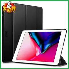 2023年最新】ipad 第6世代 カバー 純正の人気アイテム - メルカリ 2023年最新】ipad 第6世代 カバー 純正の人気アイテム - メルカリ