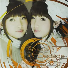 2024年最新】fripside decadeの人気アイテム - メルカリ