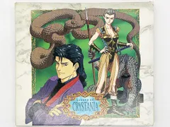 レジェンドオブクリスタニア　ドラマCD他　7本セット レジェンドオブクリスタニア ドラマCD他 7本セット Amazon.co.jp