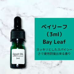 エジプト香油専門店 OIL メルカリ店 - メルカリShops