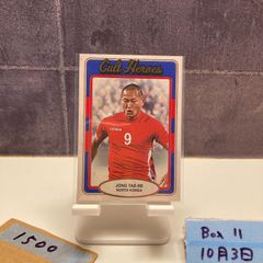 伊藤大海 エクスチェンジカード 2025 伊藤大海 スーパー