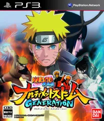 【中古】NARUTO-ナルト- 疾風伝 ナルティメットストームジェネレーション - PS3