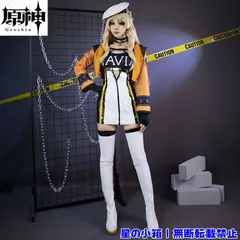 2025年最新】ナヴィア コスプレ lの人気アイテム - メルカリ