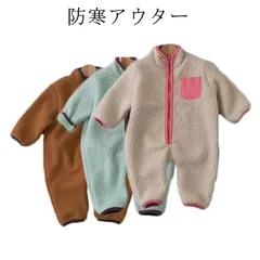 ボアカバーオール ジャンプスーツ ロンパース ベビー キッズ あったか　ベビー服 ロンパース 子ども コート カバーオール 防寒アウター 秋冬服 男の子 女の子 子供服 出産祝い 66cm 73cm #wxn12646