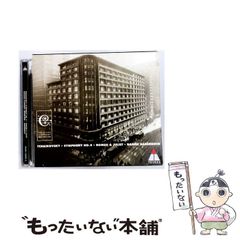 【中古】 主イエスに就ての黙想/白夢荘/海老沢宣道 中古】 主イエスに就ての黙想 / 海老沢 宣道 / 白夢荘 - メルカリ
