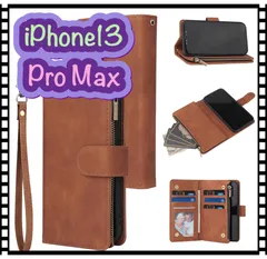 手帳型ケース　iPhone13 Pro Max ケース　お財布型　カード入　茶色