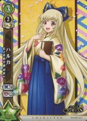 [중고] 흰 고양이 프로젝트 TCG B08-058/120 [U] : 하루카 사립 차 곰 학원 일본식 Ver.
