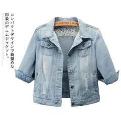 デニムジャケット デニム ジャケット 細身シルエット レディース ソフト Gジャン アウター 羽織り トップス 送料無料 ショート丈 七分袖 カジュアル ライトアウター ダメージ加工#cnr680