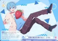 ころんくん　ヴァイスシュヴァルツ(笑顔の魔法を届けるよ!)×213枚 ころんくん ヴァイスシュヴァルツ(笑顔の魔法を届けるよ!)×213枚