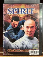 【正規国内セル版】ジェット•リー作品 2025年最新】ジェット・リーの人気アイテム - メルカリ
