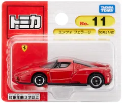 トミカ　エンツォフェラーリ　セレナ　トヨタGR86 未開封 トミカ エンツォフェラーリ セレナ トヨタGR86 未開封 トミカ