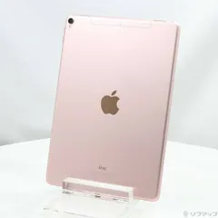 2025年最新】ipad pro 10.5 512の人気アイテム - メルカリ