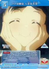 2025年最新】八奈見杏菜 ビルディバイドの人気アイテム - メルカリ