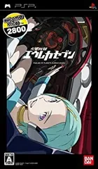 【中古-非常に良い】 交響詩篇エウレカセブン Welcome Price 2800 - PSP