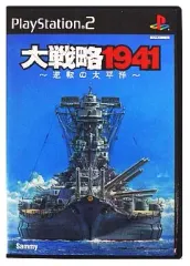 【中古】PS2ソフト 大戦略 1941 ～逆転の太平洋～