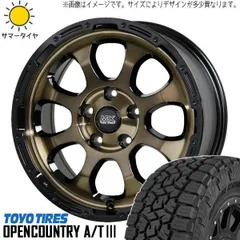 2025年最新】トーヨータイヤ toyo tiresオープンカントリーの
