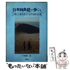 2025年最新】随想舎の人気アイテム - メルカリ 