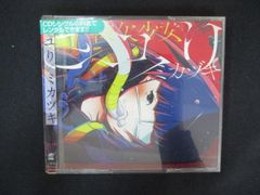 ビートまりおサイン入り 東方インストラッシュ CD - メルカリ