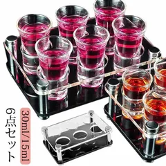 2026年最新】テキーラ ショットの人気アイテム - メルカリ