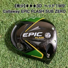 2025年最新】エピックフラッシュサブゼロ ダイヤの人気アイテム - メルカリ