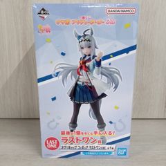ラストワン賞 オグリキャップ ラストワンver. 一番くじ ウマ娘