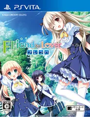Friend to Lover ~フレラバ~ (通常版) - PS Vita