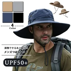 日除け帽子 日焼け防止 帽子 メンズ レディース 大きいサイズ ハット つば広 サファリハット 農作業 農作業帽子 日よけ 紫外線対策 熱中症対策 紫外線防止 UVカット 紫外線 釣り dingcheng01