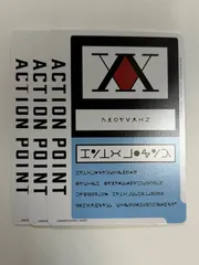 ユニオンアリーナ ハンターハンター ハンターライセンス アクションポイント