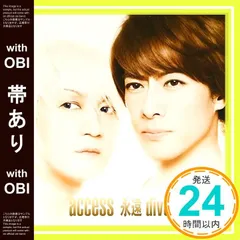 2025年最新】access 浅倉大介 貴水博之 cdの人気アイテム - メルカリ