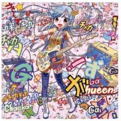 Mr. 終わらない歌 ポスター ed300 村上隆 zingaro 村上隆 ゼロワンポスター ED300 - メルカリ