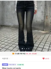 Hamong market リバーブーツカット パンツ m