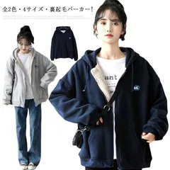 コスパが高い! 前開き スウェット パーカー 裏起毛 カーディガン レディース メンズ 無地 中綿 コート 厚手 あったか 秋 冬 春 裏ボア アウター ジップアップ ジップパーカー 秋 ジャケット #qz1369