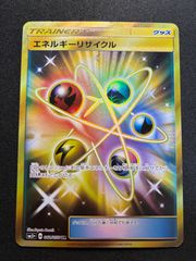 PSA10連番 コダック ヤドン AR SV2a 175/165 82/165 ポケモン