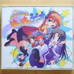 国内盤CD★アニメCD/■ はにはにラジオ 【HBMC015/4520424110223】E20588