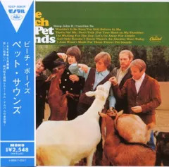 2025年最新】Pet Soundsの人気アイテム - メルカリ