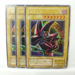 遊戯王 2期 ブラックマジシャン P4-02 ウルトラレア - メルカリ