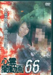 佐藤金兵衛 内家拳秘伝口訣 - メルカリ