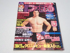 2025年最新】ミルコ・クロコップの人気アイテム - メルカリ