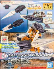 HG ビルドダイバーズ Re：RISE コアガンダムセット！